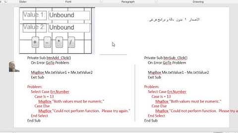 014 MS Access VBA –     form tools and  frame example   برمجة اكسيس اداةالفريم وادوات اخرى