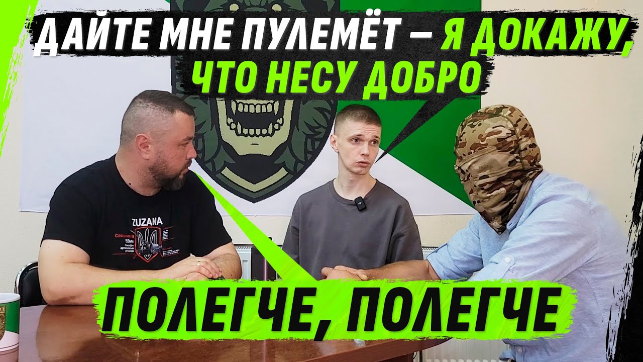 НАКРЫВАТЕЛЬ НАРК0LАБОРАТОРИЙ, ХОЧЕТ НЕСТИ ДОБРО С ПУLЕМЁТОМ