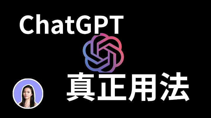 【必看】解放实力！ChatGPT全能方法＝全知的神 咏唱技巧 论文 功课 报告 文案 - 天天要闻
