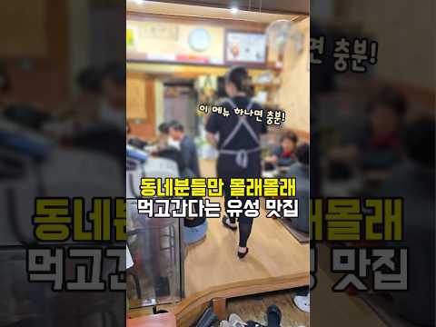 대전 봉명동 현지인 맛집 촌돼지찌개 하나로 승부보는 엄마식당