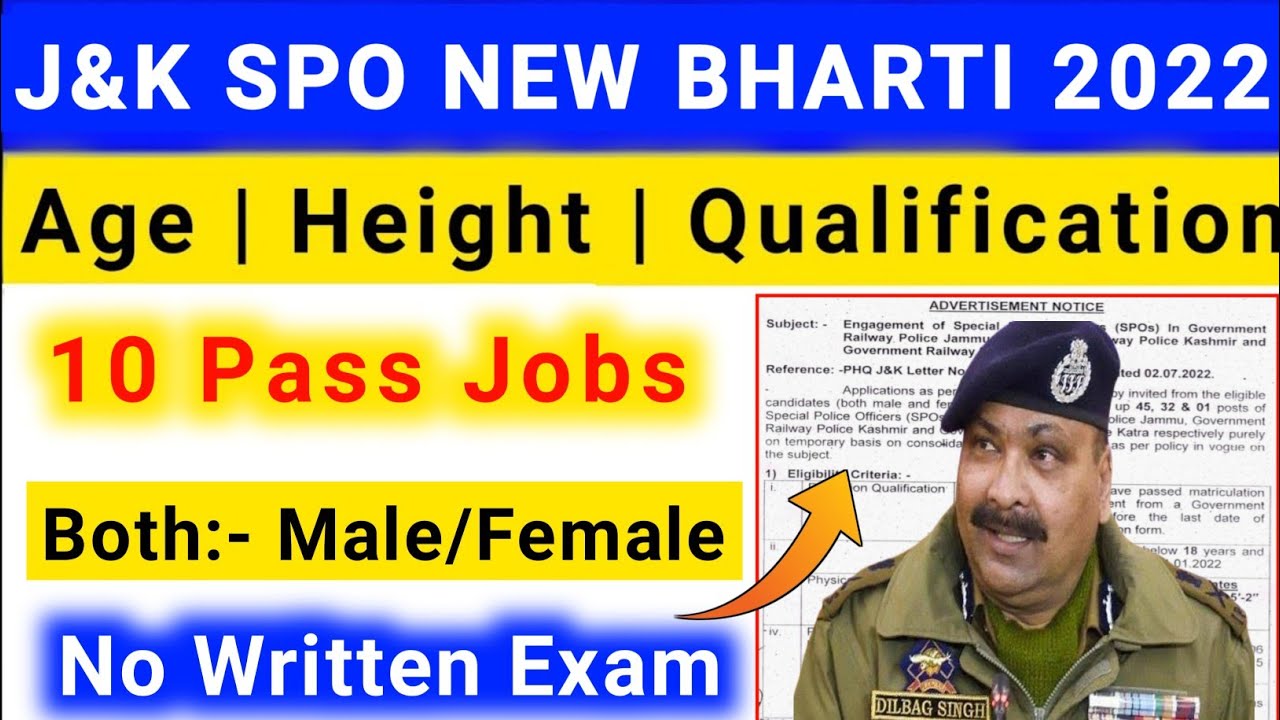 J&K Police SPO New Bharti 2022 || J&K SPO Fresh Jobs Out | Check Age,Qualification Full Details Here