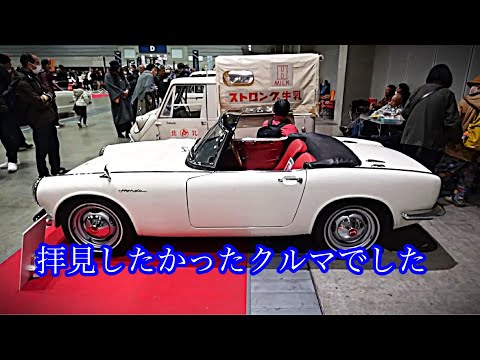 Nostalgic 2 Days 2025] I was able to see the car I wanted to see⑤