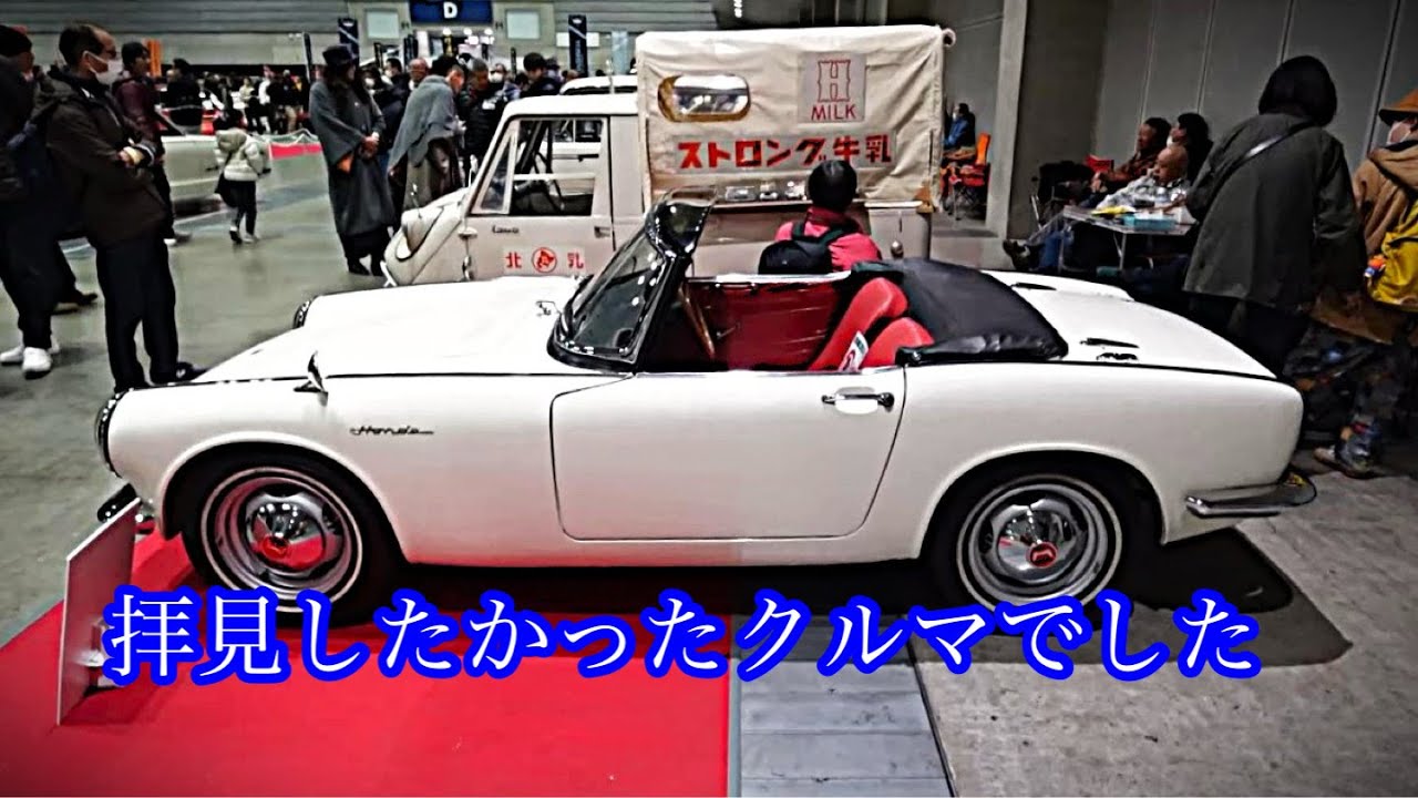 Nostalgic 2 Days 2025] I was able to see the car I wanted to see⑤