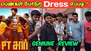 PT Sir Public Review | PT Sir Review | PT Sir movie review | PT Sir tamilcinemareview | Hiphop aadhi