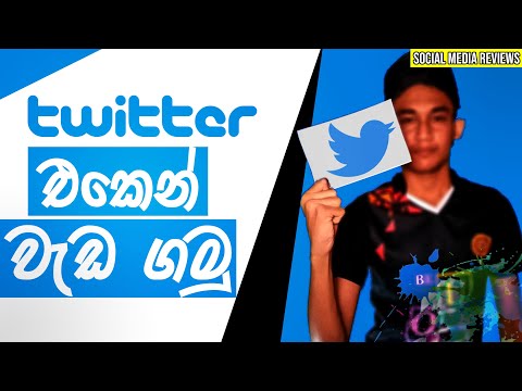 Video: Twitter-da Ko'proq Izdoshlarni Qanday Topish Mumkin