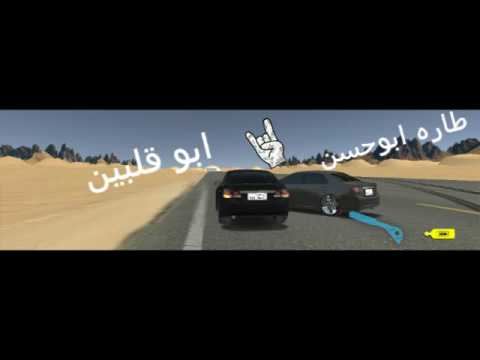 اغنية يل عنق سامي 