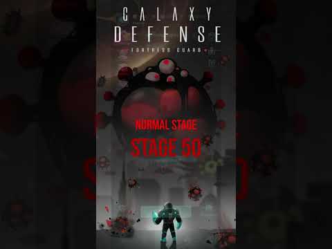【ギャラクシーディフェンス(Galaxy Defense)】ギャラクシーディフェンスステージ50ノーマルモード完全攻略！パーフェクトクリアのための戦略ガイド