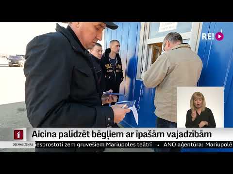 Video: Kā reģistrēties valsts EMT eksāmenam?