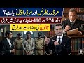 MURDER REFERENCE &amp; MURDER APPEAL| SECTION 374 &amp; 410 CR.P.C| LAW DEFINED &amp; DIFFERENCE EXPLAINED