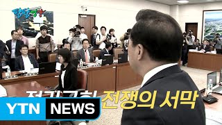 [팔팔영상] 국토위 설전...박순자 