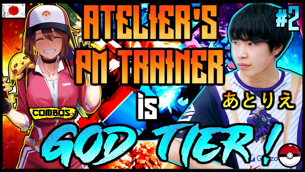 ATELIER あとりえ POKEMON TRAINER is GOD TIER! | #1 PT Combos & Highlights 【スマブラSP】Smash Ultimate #2