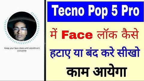 Tecno Pop 5 pro se face lock kaise hataye ya delete kare।how to delete face lock in tecno pop 5 pro
