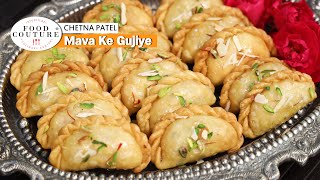 Mava Gujiya Festival Special | मावा गुजिया Halwai Style | Chetna Patel Recipes