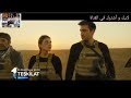 مسلسل المنظمة اعلان1 الحلقة 19 مسلسل المنظمة اعلان1 الحلقة 19