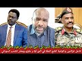 ودكوندية كشح الحلة في النور قبة وقيادات المشتركة ويحذر الشعب السوداني النور قبة في خرطوم مافي امان