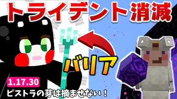 かりみたトライデント Mp3