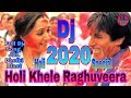 Holi Khele Raghuveera Dj Song 🔥🔥🔥 | Holi Special Dj Remix Song🔥🔥🔥 | Amitabh Bachan || #omplaymusic |