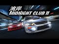 Midnight Club II 100% Completion Hardest Difficulty [4K60]