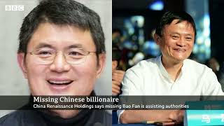 Download Lagu Missing Chinese billionaire Bao Fan ‘assisting authorities’ - BBC News MP3