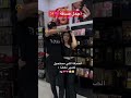أجمل صدفة زواج 