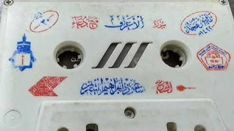 تلاوة لسورة الأعراف مع دعاء ليلة 30 من عام 1422 هـ  للشيخ سعود الشريم