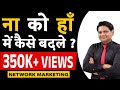 Convert NO into YES in Sales  || Closings the sale || Followup Tips by Chetan Chavda