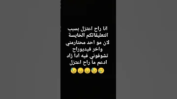 انا راح اعتزل اشترك اكسبلور اهميه Blackpink شلتنا Song Music بلاكبينك ملكات الكيبوب اعتني 