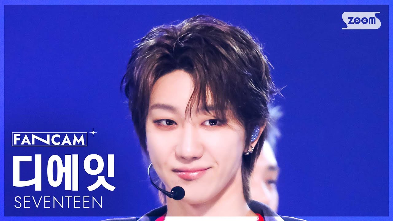 [안방1열 직캠4K] 세븐틴 디에잇 'THUNDER' (SEVENTEEN THE 8 FanCam) @SBS Inkigayo 250608
