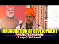 LIVE: Rajasthan CM Bhajanlal Sharma inaugurates and lays foundation of development projects in Sikar