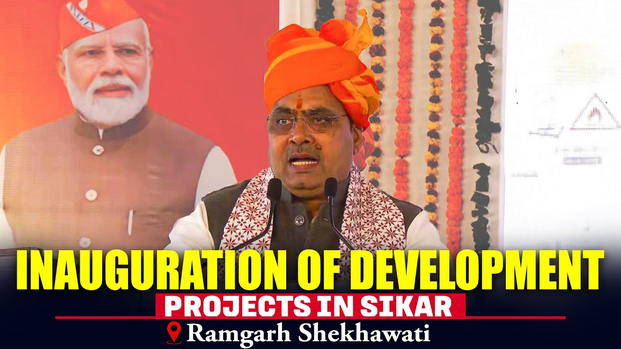 LIVE: Rajasthan CM Bhajanlal Sharma inaugurates and lays foundation of development projects in Sikar