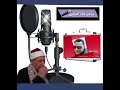 الأذان بصوت الشيخ عوض الفردى 