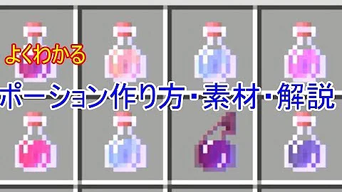 تحميل マイクラ 暗視テクスチャ