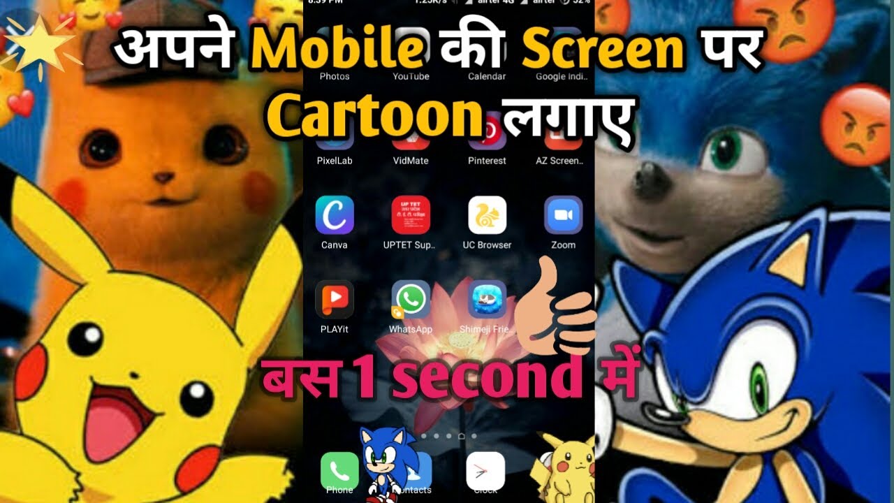 Apne Mobile Ki Screen Par Cartoon Add Kaise Kare || Mr Techals||