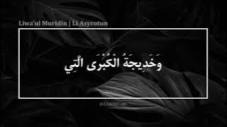 Qosidah Li Asyrotun (lyric video) || LM