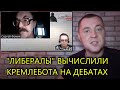 ДЕБАТЫ О ПОПРАВКАХ В KOHCTИTУЦИЮ ПОШЛИ НЕ ПО ПЛАНУ | вДно - @Арт видео