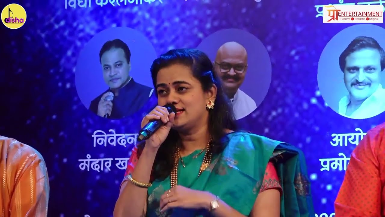 Shalu Hirwa Pachuni · Usha Mangeshkar