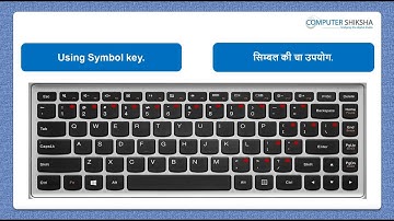 Class 2 Open Office Writer 1 - Learn computers - Computer Education Online & Free (In Marathi)