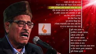 মান্না দে সবচেয়ে সেরা গানগুলোর এলবাম -  Best of Manna Dey Popular Bengali Songs - Indo Bangla Music