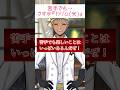 さすがはカリム(光)!苦手なことでも『楽しい』に変換される!!!!#ツイステ #ツイステッドワンダーランド