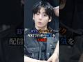 病気を暴露したジョングクに全世界がざわつく… #bts #jungkook #teahyung #jimin #jin #rm #suga #jhope #kpop #shorts