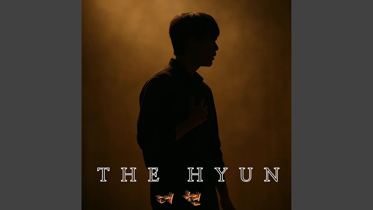 생일축하합니다