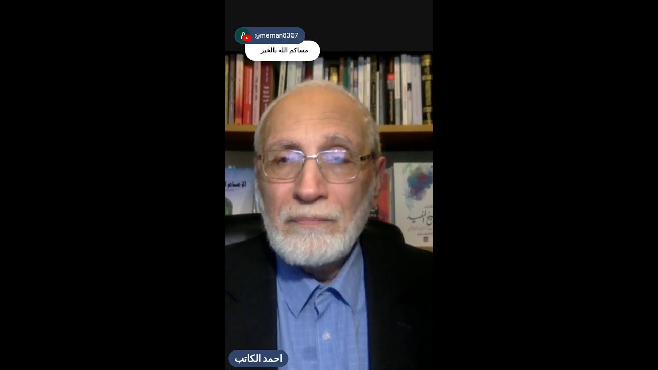 التأويل الخاطئ لأية الطاعة لأولي الأمر  يقف وراء حالة الاستسلام للمستبدين والمستكبرين 📱