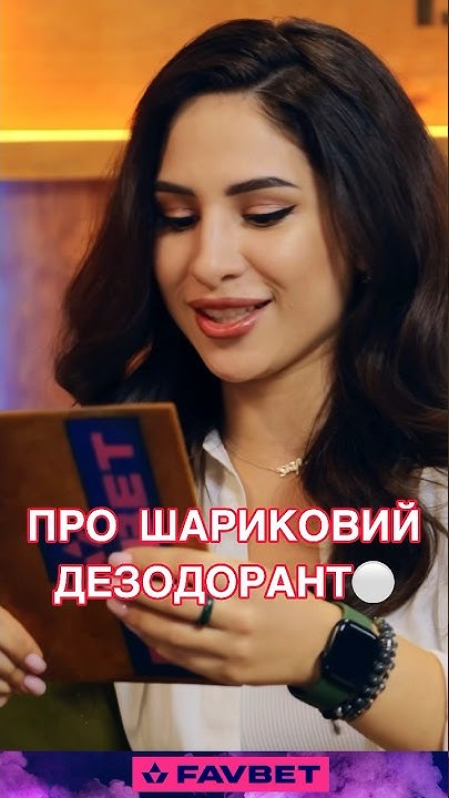 усик джошуа favbet