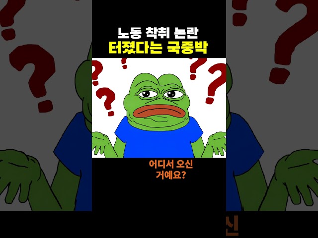 국중박 근황