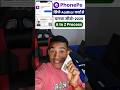 Aadhar Card Se PhonePe Account Kaise Banaye ✅ #phonepeaccount #phonepe #short