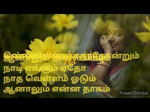 Ennulle Ennulle Tamil song( Valli tamil movie) - YouTube