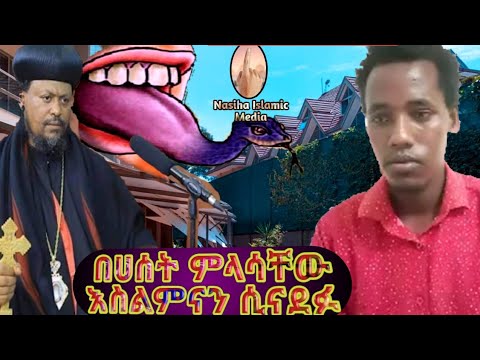 ቪዲዮ: ሳያፍሩ እንዴት እንደሚጣሉ: 13 ደረጃዎች