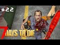 7 Days To Die (Alpha19.6 b8) Задание на лесопилке S2 E22