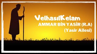 Ammar Bin Yasir (r.a) •Yasir Ailesi•