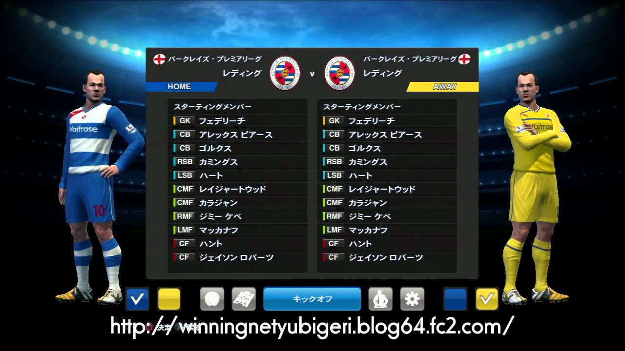 ウイイレ15 Pes15 Footballstyle 指蹴 エディット 動画 エンジョイプレイブログ ウイイレ13 バークレイズ プレミアリーグ画像公開 指蹴